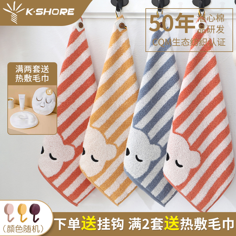 Gold number pure cotton household adult children's face towel small towel hand towel square small towel soft and absorbent