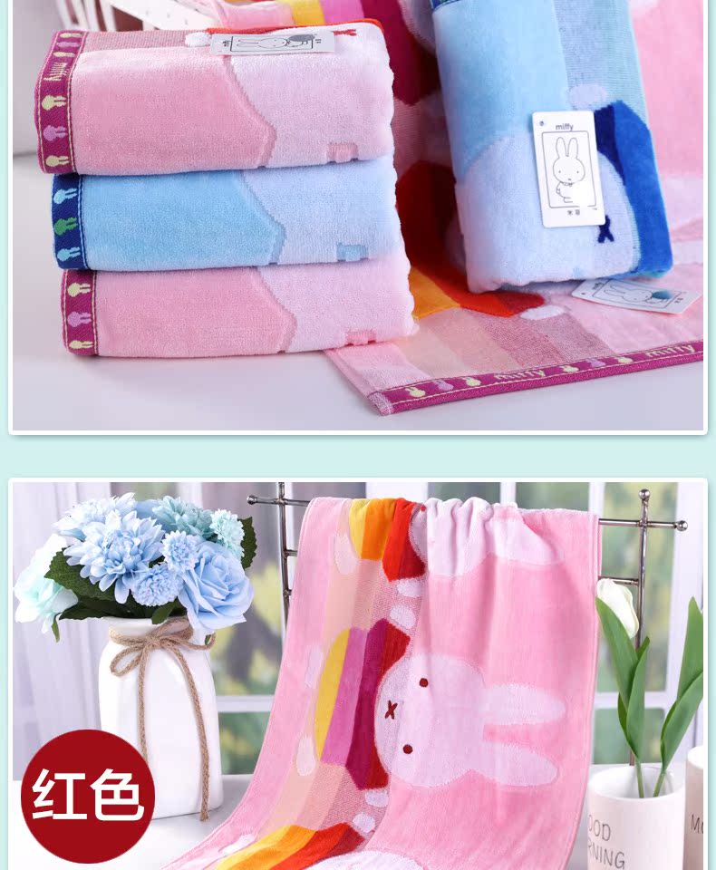 Vàng số Miffy bông khăn terry khăn vài phim hoạt hình Khăn dày mềm và thấm và bền - Khăn tắm / áo choàng tắm ao choang tam