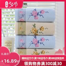 Gold towel pure cotton face washing household adult men and women couples bathing facial towel thickened cut velvet embroidery soft water absorption