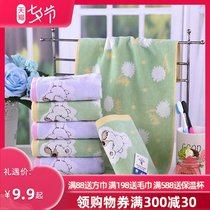 Gold pure cotton towel cotton cut velvet medium-length towel towel soft absorbent cartoon cute