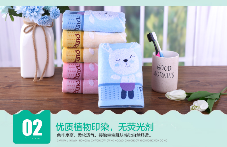 Vàng số bông terry khăn vài cartoon khăn mềm, thấm nước đơn giản dễ thương miễn phí vận chuyển - Khăn tắm / áo choàng tắm khăn sợi tre bamboo