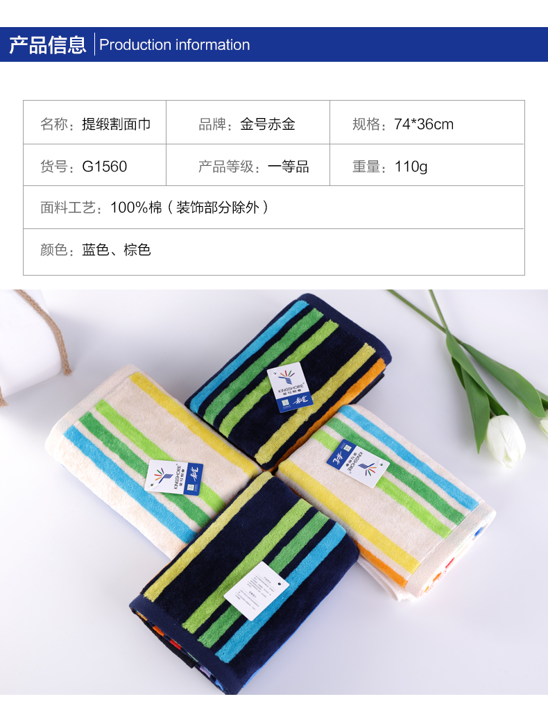 Khăn bông cắt vàng khăn bông nam kinh doanh khăn mặt - Khăn tắm / áo choàng tắm khăn mặt cho bé