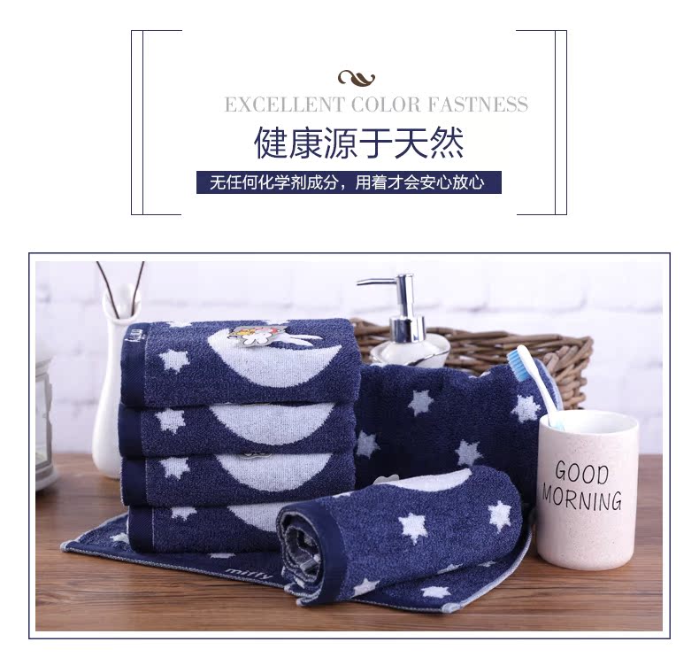 Khăn bông vàng Miffy hoạt hình bông khăn mặt tối - Khăn tắm / áo choàng tắm bộ khăn tắm
