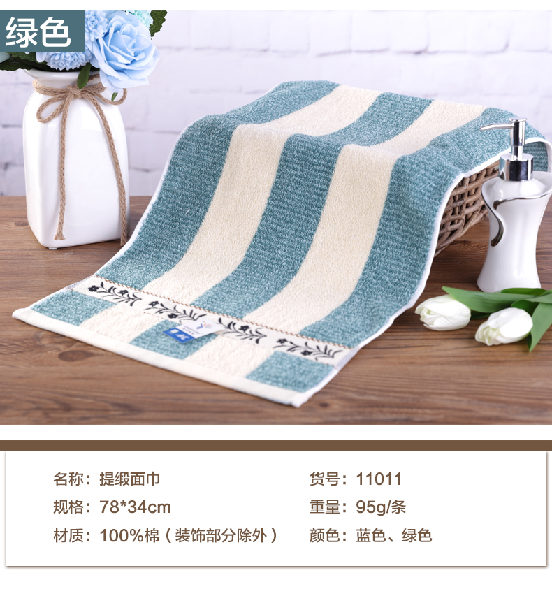 Vàng số bông giặt hộ gia đình khăn bông đôi mặt khăn nâng rèn thêu nước hấp thụ dày nhóm mua phúc lợi - Khăn tắm / áo choàng tắm khăn tắm aden
