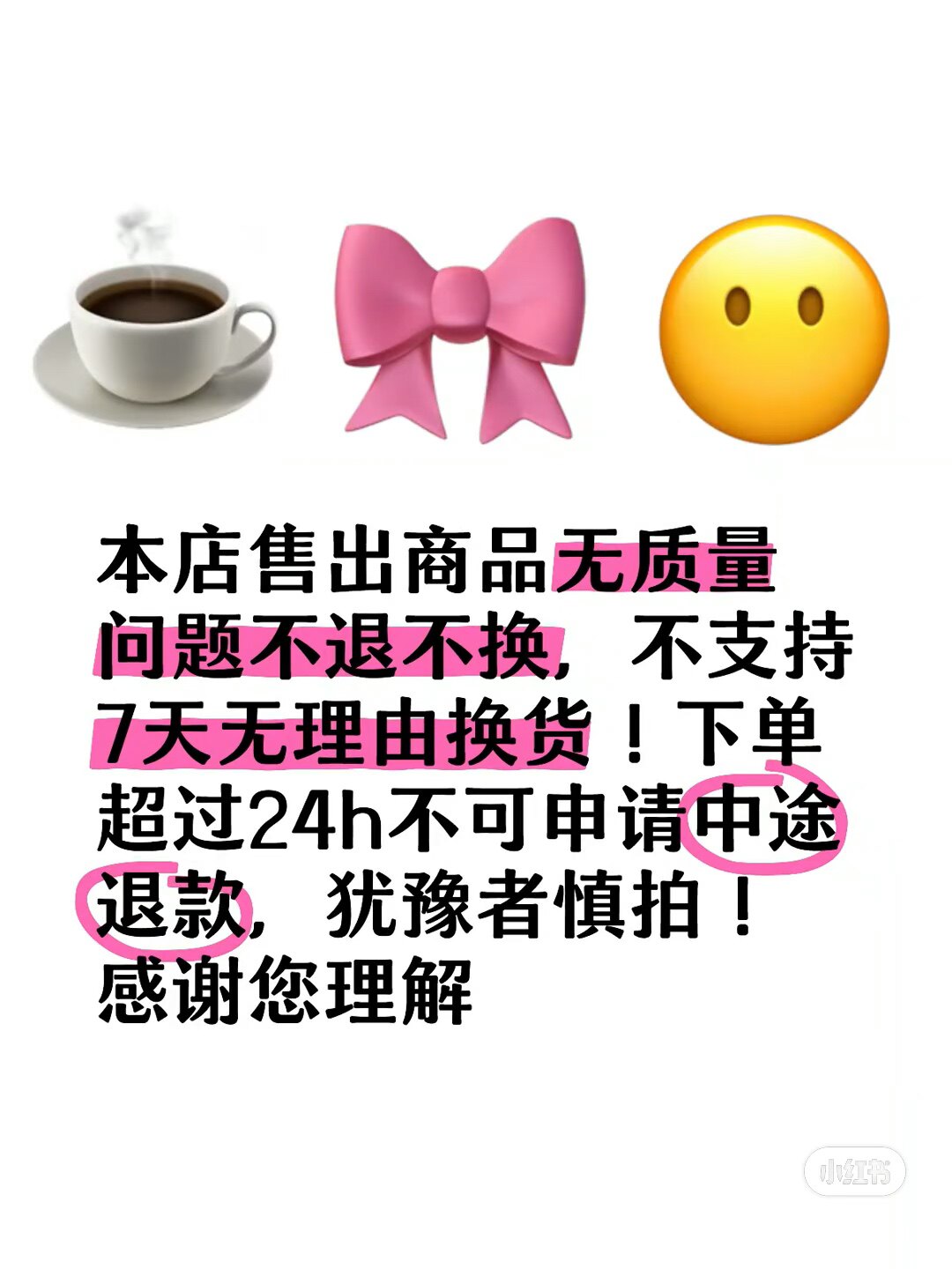 焙乐蛋糕装饰you恒久品质售出不退