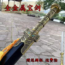 Dragon Springs City Stainless Steel Knife Sword Whole Metal Small Sword Town Residence Bao Jian Sword Han Sword Hard Green Dragon Sword Photo Props Unopened Blade