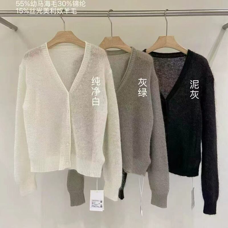 Fn Lazy Chic Versatile Knitted Cardigan Knitted Cardigan 04954Xj