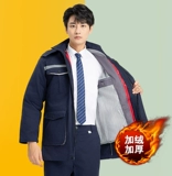 Зимний износостойкий утепленный светоотражающий защищающий от холода комплект для работы