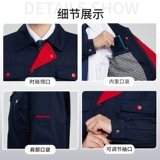 Демисезонный комбинезон, износостойкий лонгслив, увеличенная толщина, делается под заказ