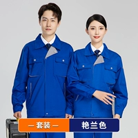 002 Цветовой набор Yanlan