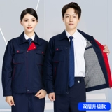 Демисезонный комбинезон, износостойкий лонгслив, увеличенная толщина, делается под заказ