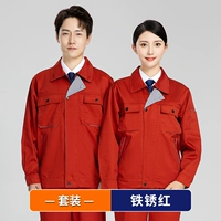 002 Железный ржавонный красный костюм