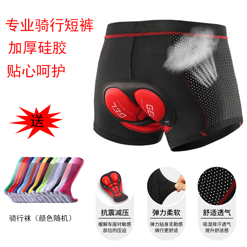 NEWBOLER Breathable Cycling Shorts 5D Gel Pad Shockproof Bike MTB Large Size Black Summer Quick Dry Pants