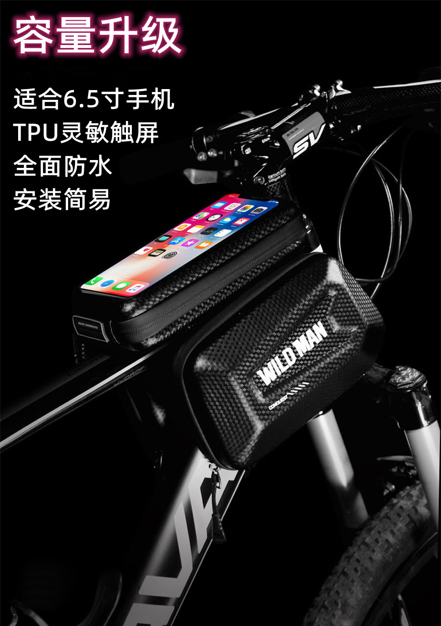 NEWBOLER bicycle front beam bag hard shell mountain bike mobile phone bag waterproof top tube bag riding equipment universal