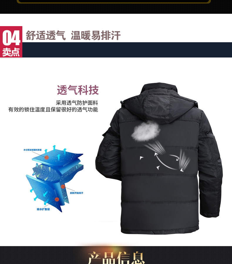 Blouson homme - Ref 3120401 Image 16