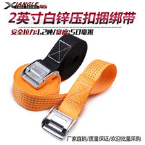 Quick snap straps press buckle pull strap small rope tightener truck rope tightener tightener tightening strap