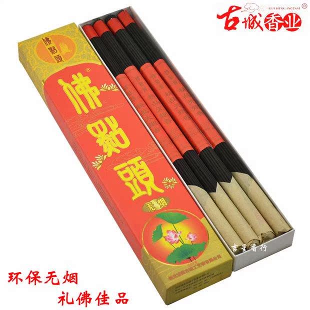nhang trầm hương hà nội Thành phố cổ không khói Phật gật đầu về nhà Phật thắp nhang cho hương gỗ đàn hương nằm thơm ngát Thần tài của Guanyin - Sản phẩm hương liệu dây trầm hương 108 hạt
