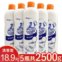 Mr. Wei Meng toilet cleaning liquid 500g * 5 bottles of toilet toilet toilet toilet toilet cleaner to remove urine scale fragrance