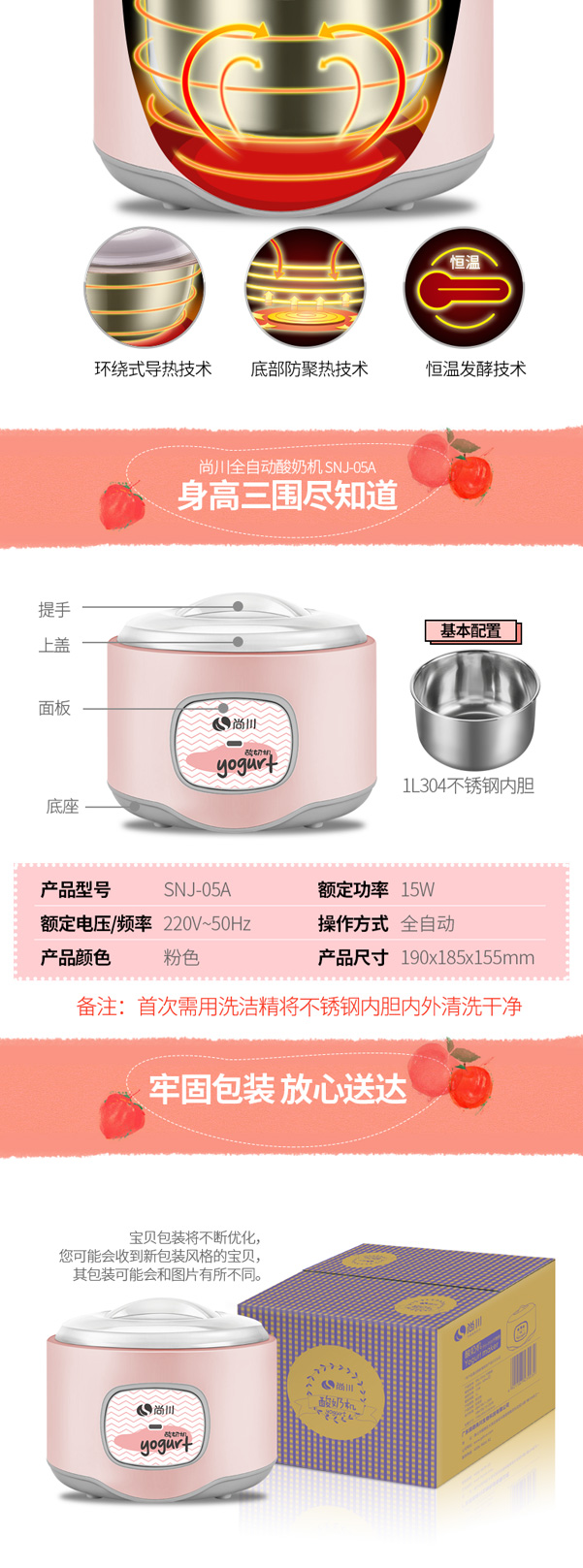 máy làm sữa chua steba jm1 Máy làm sữa chua Shangchuan SNJ-10A tự động 304 máy inox bên trong để gửi vi khuẩn gấu cùng một đoạn may u sua chua