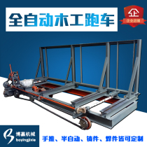 Woodworking band saw machine sports car and accessories Large automatic semi-automatic hand push woodworking sports car casting welding parts Electric run