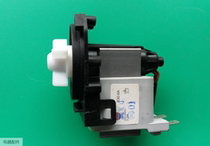 Galanz drum washing machine F901415NCi water pump drain motor B30-6A