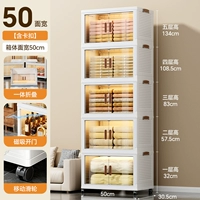 50 панелей 【Обновление необычайно】