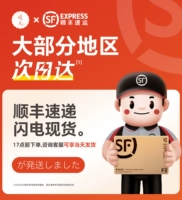 ⭐【Бесплатная доставка по Сан-Франциско, доставка «от двери до двери»】⭐