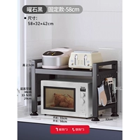 ✅Модель с перфорированной доской [58см] без черного цвета, 6 крючков