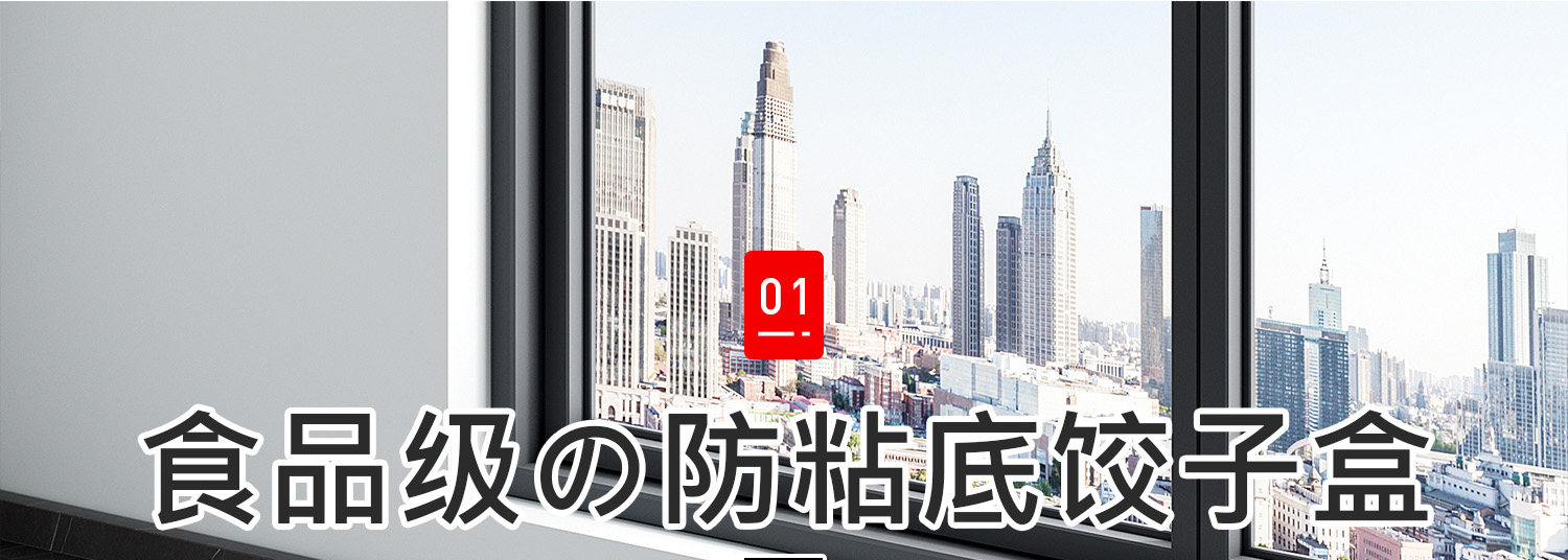 Питание коробки 日本饺子收纳料理盒冰箱用食品级冷冻专用速冻水饺保鲜盒馄饨托盘