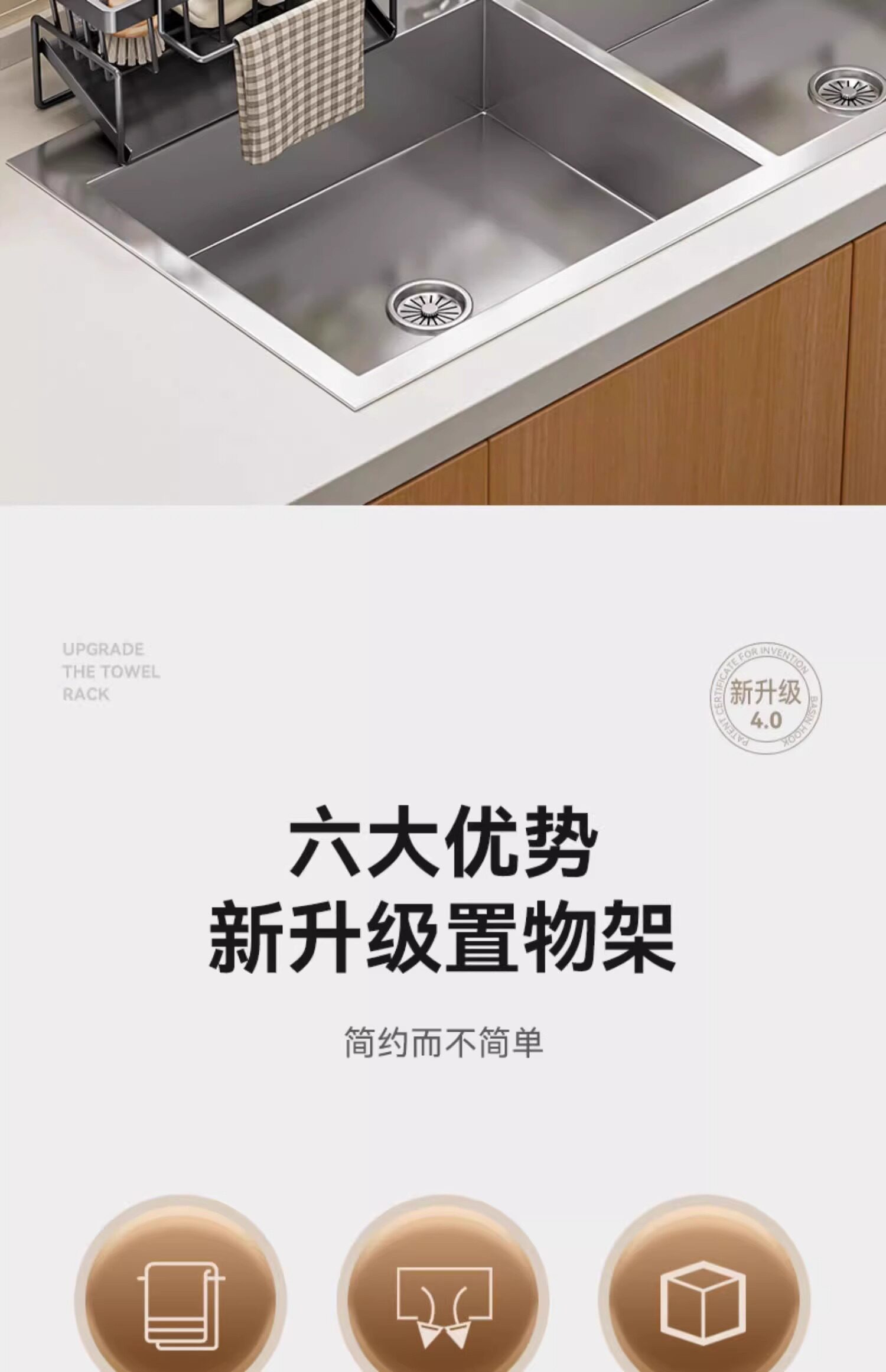 Полка кран  日本厨房沥水架水槽边置物架抹布架水龙头洗碗水槽用品收纳架神器
