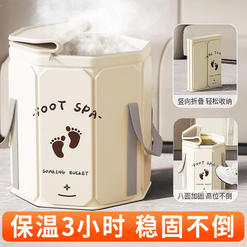 日本泡脚桶折叠过膝过小腿足浴桶恒温加热深桶学生宿舍家用洗脚盆
