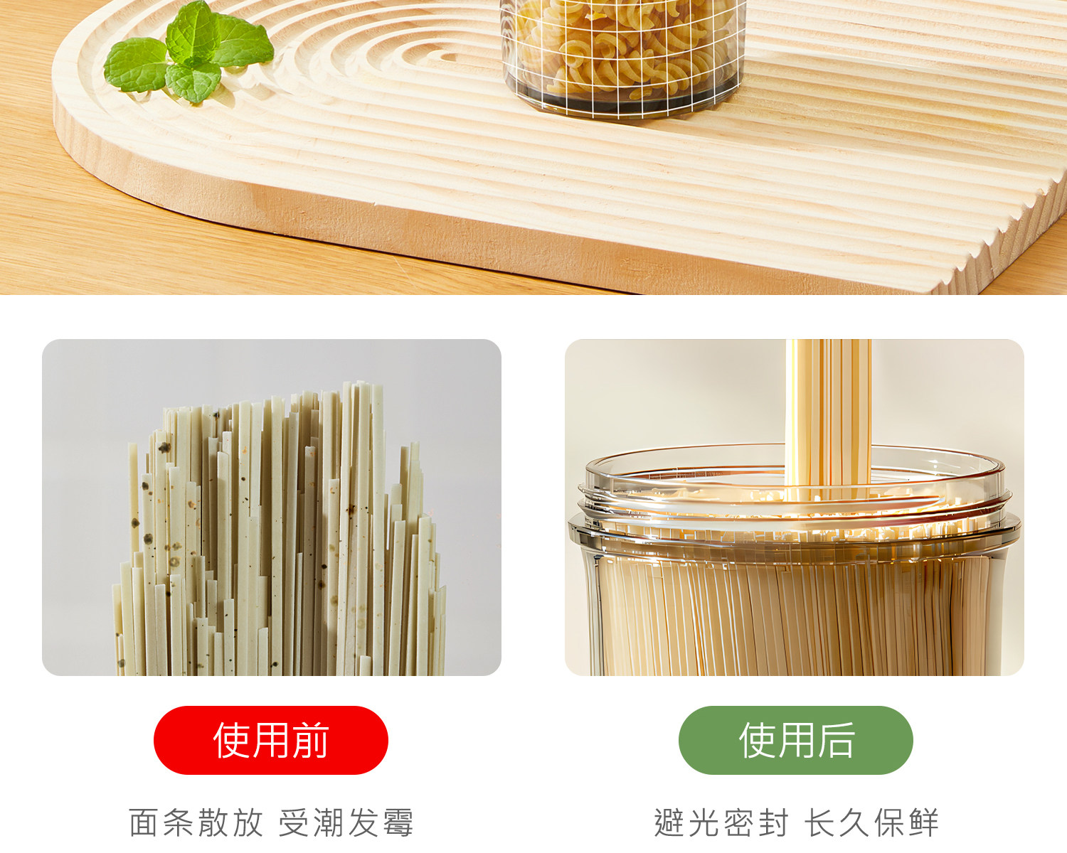 Питание коробки 日本面条收纳盒食品级挂面收纳桶厨房家用专用装面条的密封盒罐筒