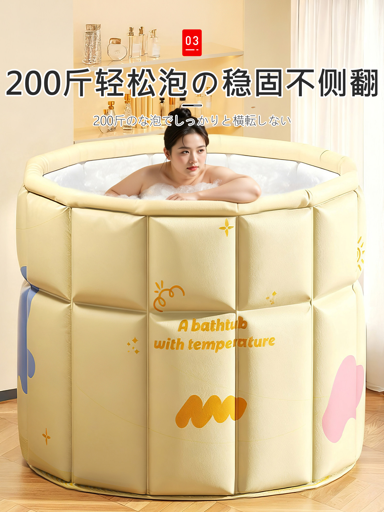 Japanese Folding Bath Tub for Adults, Home Use Bath Tub, Special Bathtub for Children and Adults, Sit-In Bath Tub