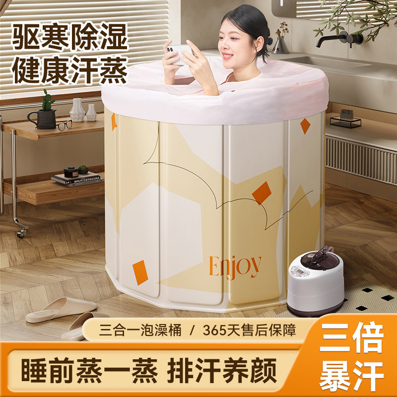 日本汗蒸泡澡桶两用折叠大人家用汗蒸浴缸可坐浴盆儿童保温沐浴桶