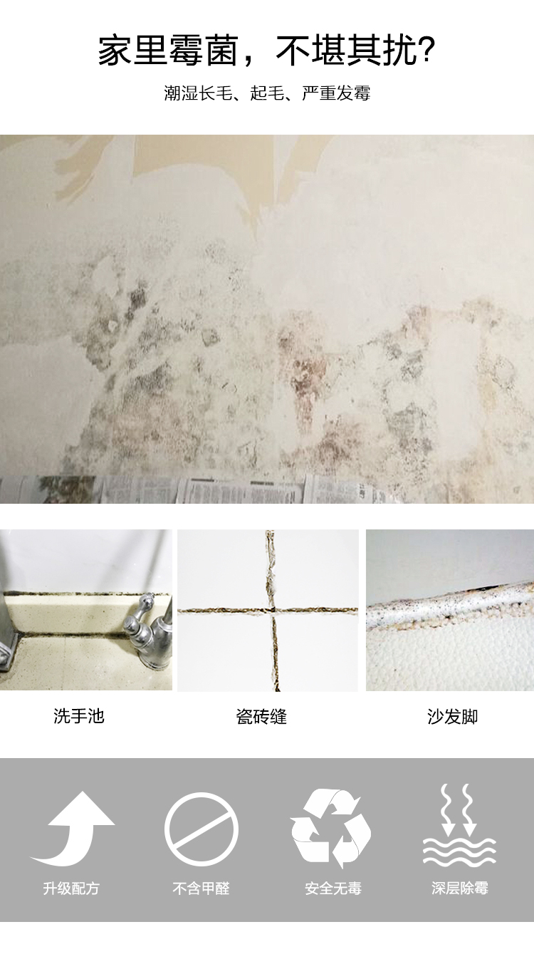 vim tẩy bồn cầu Ngoài nấm mốc gel thủy tinh làm sạch khuôn giặt chất tẩy rửa để tạo khuôn cho tường ngoài nấm mốc nấm mốc - Trang chủ 	giá nước tẩy rửa nhà vệ sinh