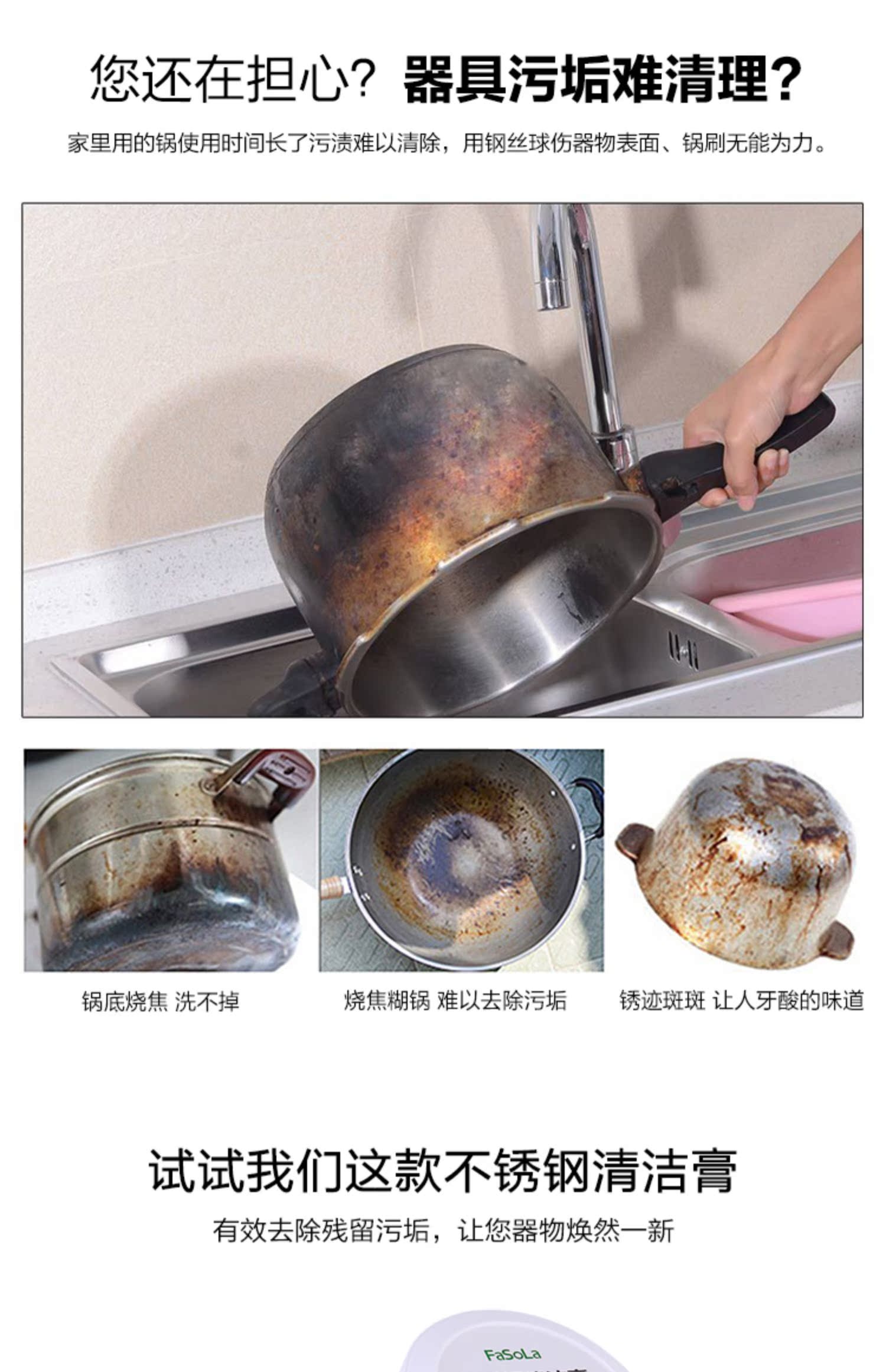 nước rửa nhà vệ sinh Thép không gỉ Nhật Bản chất tẩy rửa mạnh mẽ làm sạch mạnh nồi đáy nồi chất tẩy rửa khử rỉ rỉ kem khử nhiễm - Trang chủ chai tẩy bồn cầu