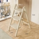 ✅Кремово-белый [трехступенчатая лестница] - жирный и утолщенный, устойчивый и не шаткий.