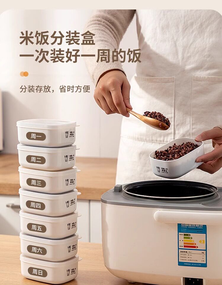 Питание коробки 日本进口杂粮糙米饭分装盒冷冻可微波定量小饭盒冰箱保鲜盒食品级