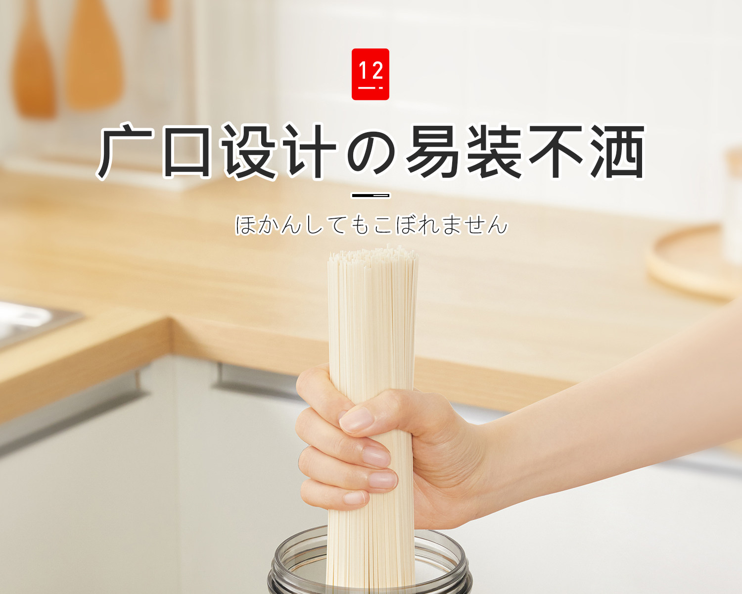 Питание коробки 日本面条收纳盒食品级挂面收纳桶厨房家用专用装面条的密封盒罐筒