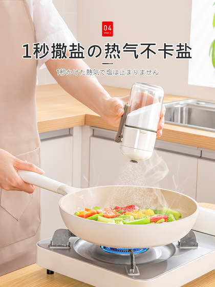 日本定量盐罐调料罐厨房家用玻璃调料盒撒料控盐瓶调味瓶收纳套装
