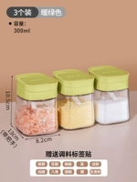 ❤ 【3 упаковки】 теплый зеленый 300 мл 【Отправить бумагу для классификации