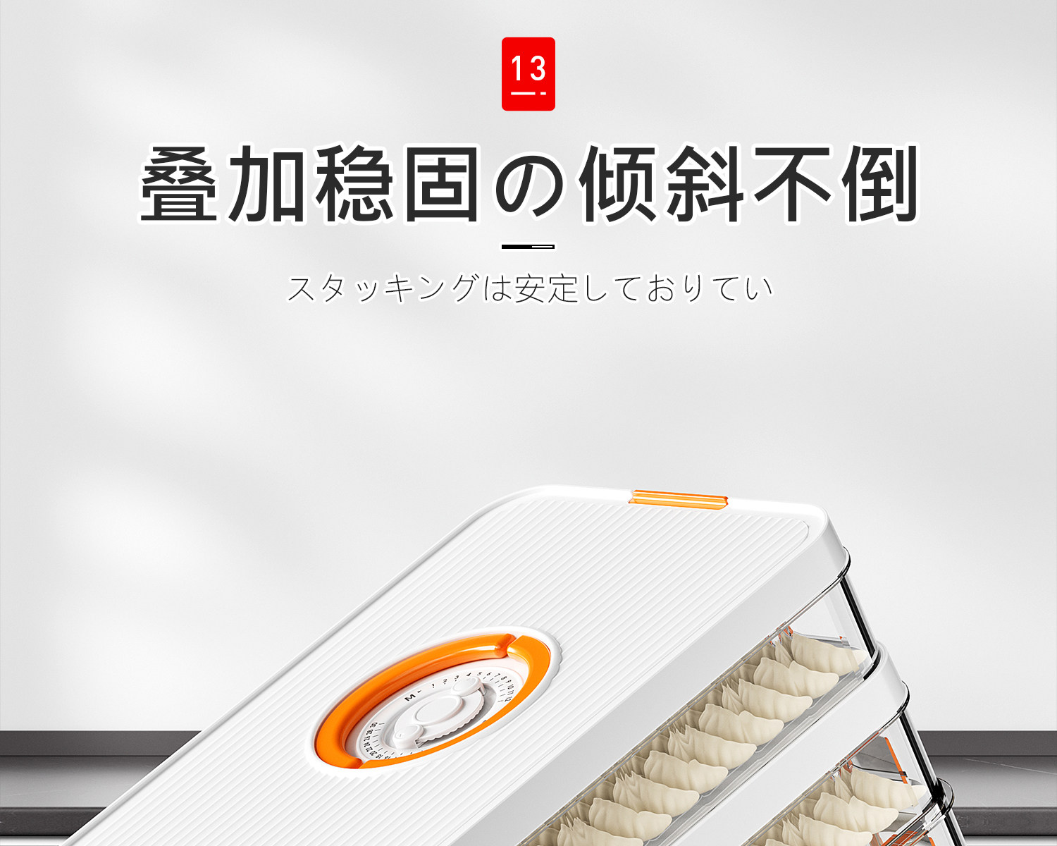 Питание коробки 日本饺子收纳料理盒冰箱用食品级冷冻专用速冻水饺保鲜盒馄饨托盘