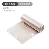 Золотой, 45×50см, розовое золото