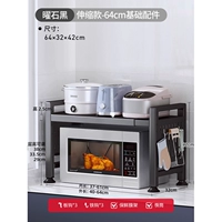 ✅Модель с перфорированной доской [выдвижная, 64 см] черная — базовые аксессуары бесплатно