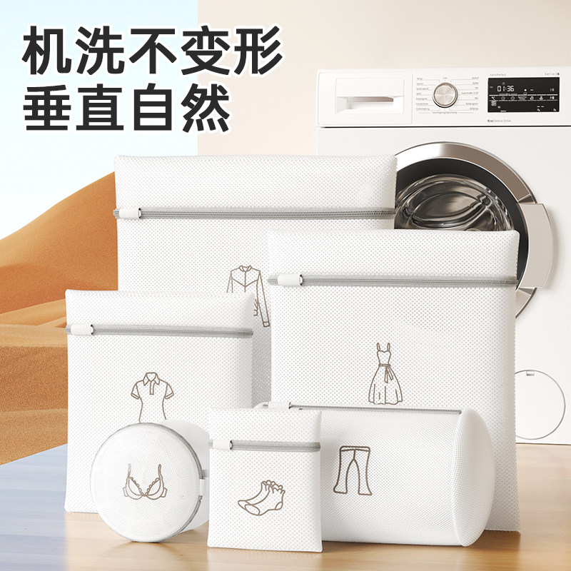 日本洗衣袋洗衣机专用防变形毛衣羊毛衫内衣文胸护洗袋过滤网兜袋