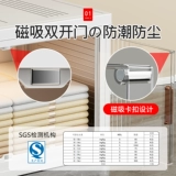 Японский ящик для хранения, вместительное и большое складное одеяло для домашнего использования