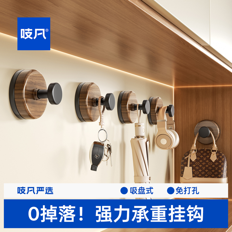 Japanese Suction Cup Hooks for Home Use, No-Drill, Strong Load-Bearing Adhesive Hooks for Entryway Doors and Walls, Adhesive Hooks for Hanging Keys