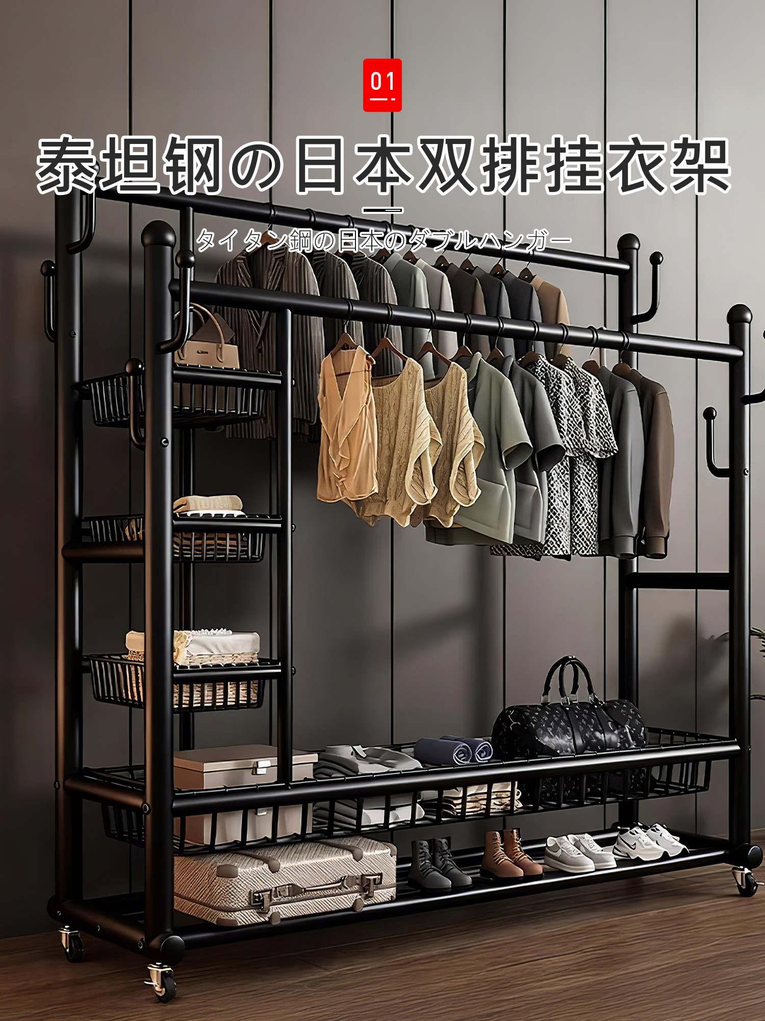 Japanese Clothes Rack for Bedroom, Floor-Standing, Household Clothes Hanger, Indoor Clothes Drying Rack, Thickened and Reinforced with Super Strong Load-Bearing Capacity