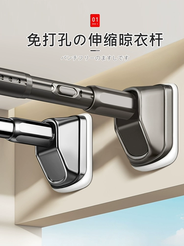 Японская сушилка, фиксаторы в комплекте