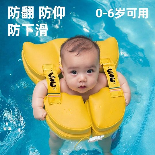 Japanese baby swimming ring free of inflatable for children